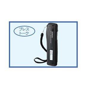 JVCケンウッド（JVC KENWOOD） 【生産終了品】プレストーク型