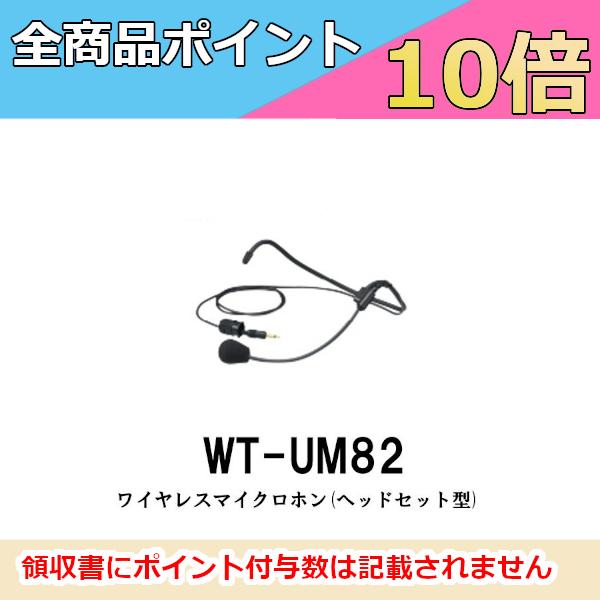 上品な JVCビクター Victor ヘッドセットマイクキット WT-UM82 WM-P980対応 VICTOR(ビクター) VICTOR PLUS (ビクタープラス) ZS80-200 偏芯強力ニッパー 200mm ◇