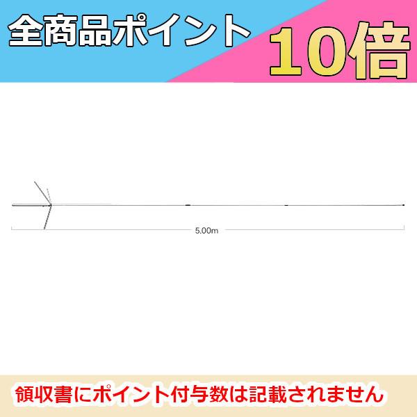 X7000　144/430/1200MHz帯高利得3バンドグランドプレーン　第一電波工業/ダイヤモンドアンテナ/DIAMOND ANTENNA（代引不可）（大型商品）