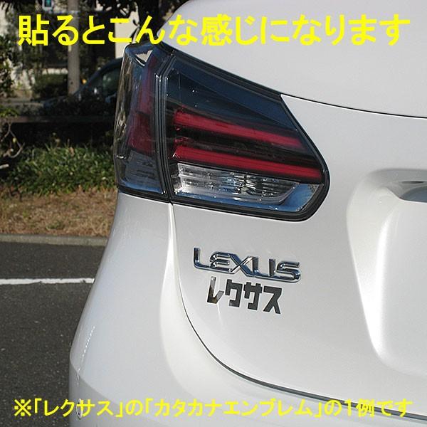 ステッカー 86 エンブレム カタカナ 86 Katakana Motorparade 通販 Yahoo ショッピング