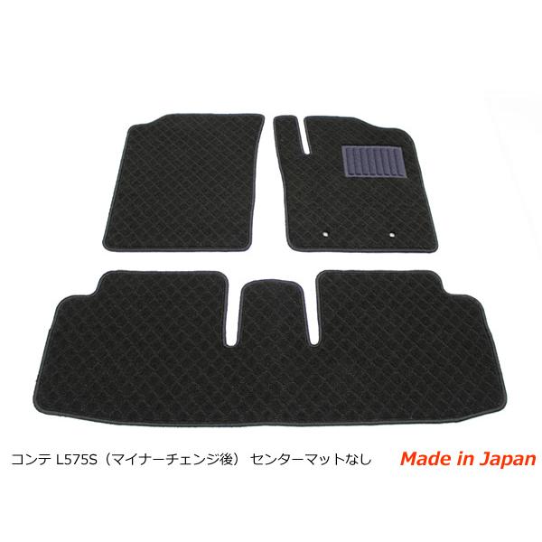 ダイハツ ムーブコンテ L575S 車種専用フロアマット【日本製】 純正型 