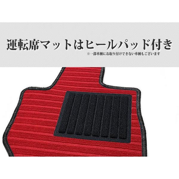 【オーダー】 ディアマンテ F34A/F31A/F41A/F12A/F13A/F25A/K45 フロアマット 赤生地 レッド ...