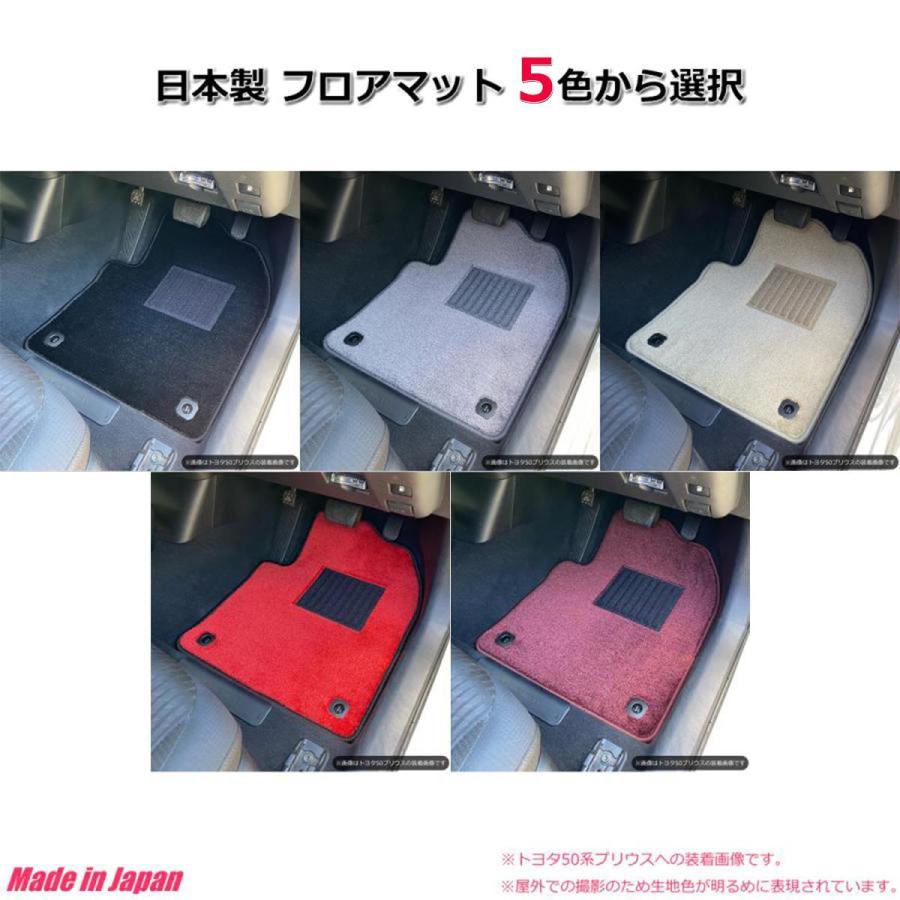 オーダー】 レクサスGS GRS191 日本製 フロアマット カーマット 高級 