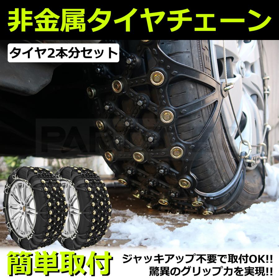 三菱（MITSUBISHI） タイヤチェーン スノーチェーン 155/65R14 B35A eK 