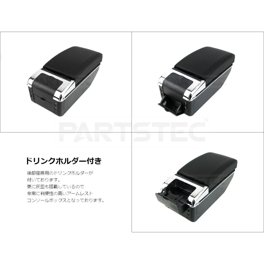 サンバー スバル アームレスト コンソールボックス USBポート付 収納