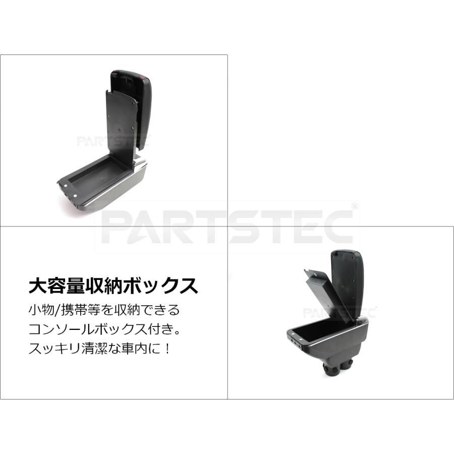 サンバー トラック TT1 TT2 センターコンソール 肘掛け アームレスト