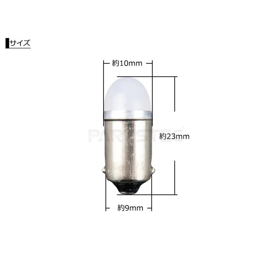 BA9s G14 LEDバルブ 12V 24V ホワイト 10個 トラック用 マーカーライト
