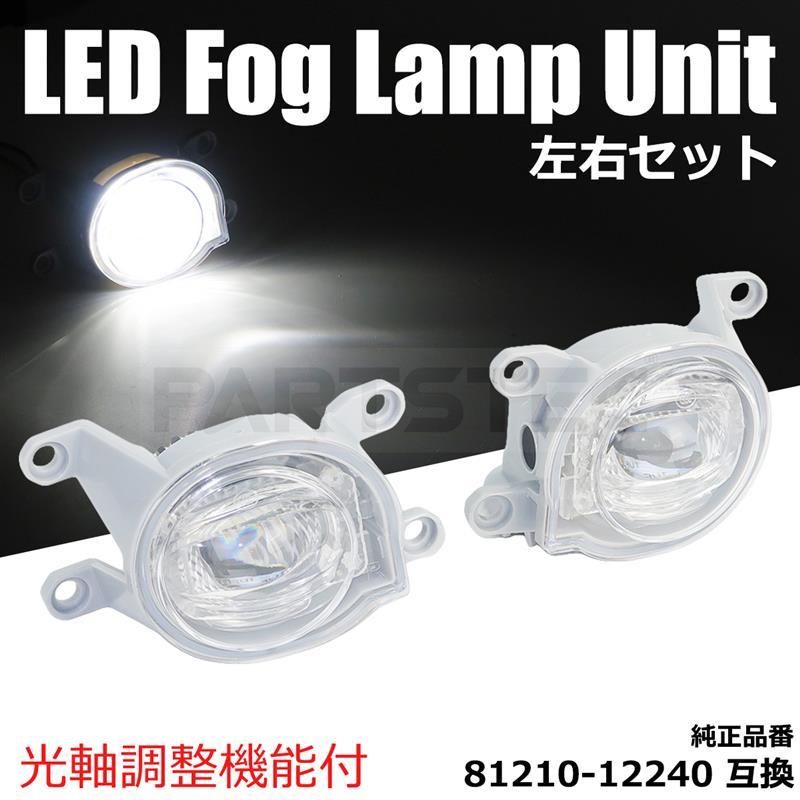 クラウン トヨタ カローラスポーツ 210系 純正タイプ LED フォグランプ