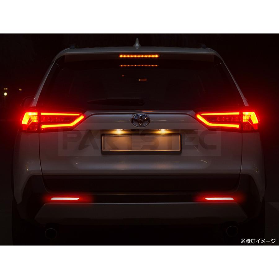 トヨタ（TOYOTA） LED リフレクター レッド スモール/ブレーキ 車検