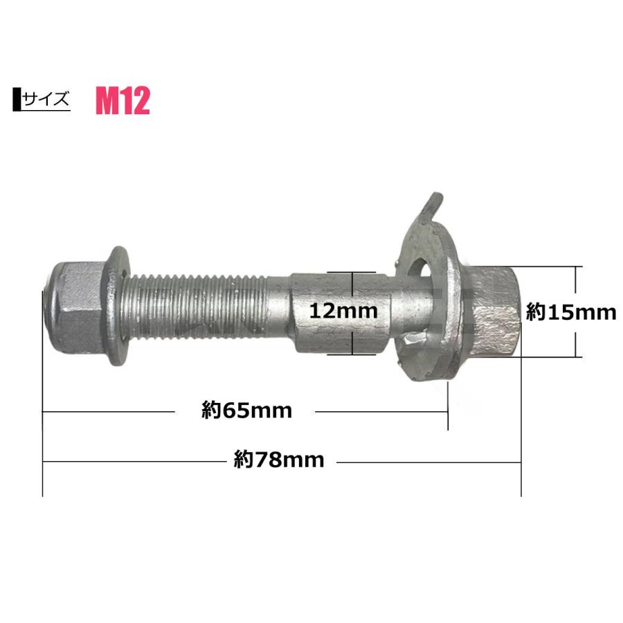 タント LA600S LA610S キャンバーボルト 12mm 2本セット フロント