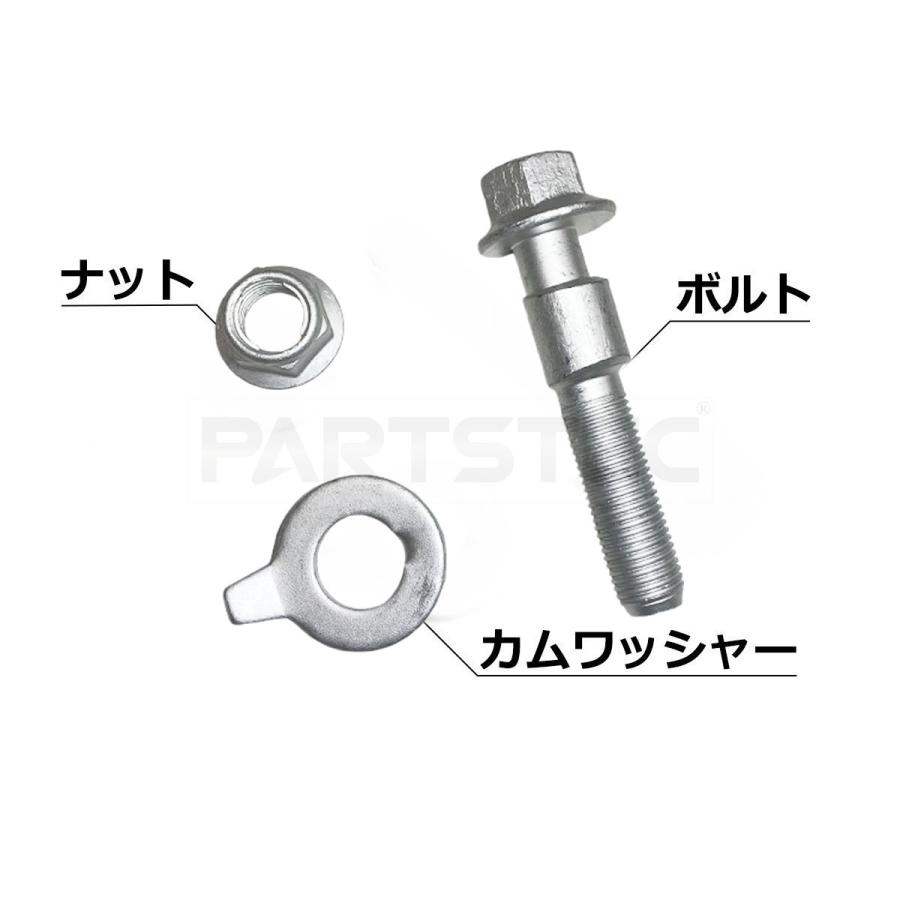 ラパン HE21S HE22S キャンバーボルト 12mm 2本セット フロント