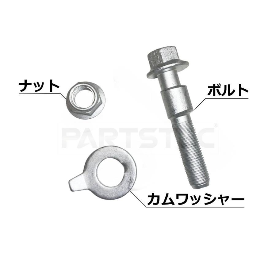 スクラム バン/ワゴン DG64V DG64W キャンバーボルト 12mm 2本セット