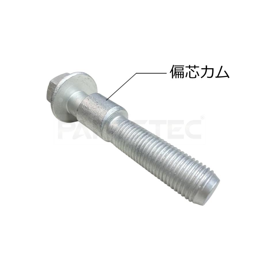 キャンバーボルト 14mm 2本 BRZ ZC6 フロント キャンバー調整 ±1.75度