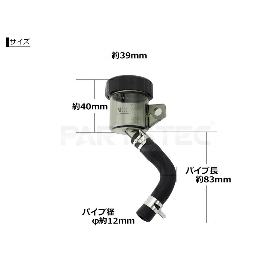 バイク マスターシリンダー ブレーキフルード タンク カップ