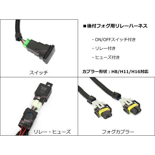 ヴォクシー トヨタ フォグ配線 フォグ ハーネス LED スイッチ 60系