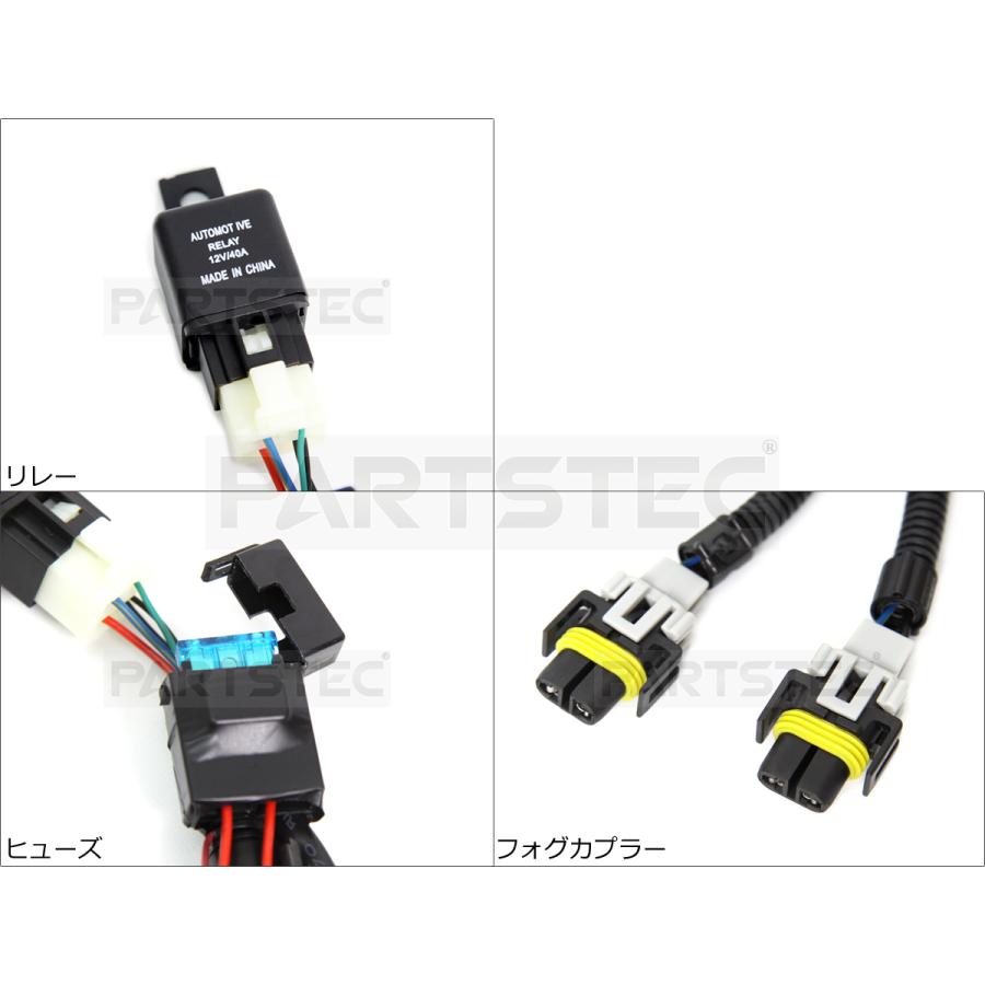 未使用 CIBIE レグ Ⅱ 白色【配光はフォグ】12v/ リレーハーネス付 日産（NISSAN） フォグ 配線 フォグリレーハーネス LEDスイッチ H8/H11