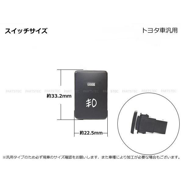 エブリイワゴン スズキ フォグ 配線 LED スイッチ付 DA17W エブリィ