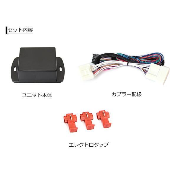 ムーヴ ムーヴカスタム ムーブ LA100S/LA110S ドアミラー自動格納 