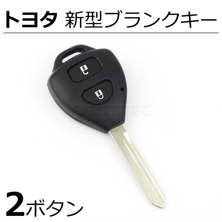 ハイエース トヨタ用 2ボタン ブランクキー キーレス用 スペアキー