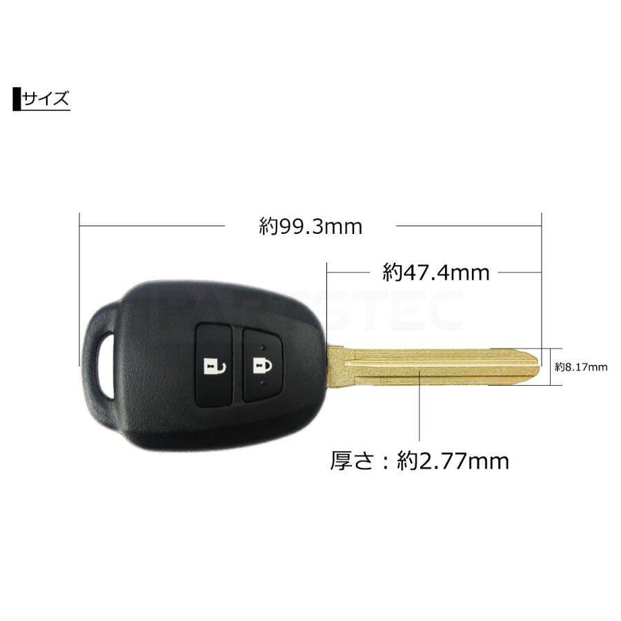 トヨタ（TOYOTA） 2ボタン ブランクキー スペイド NCP141 キーレス 鍵