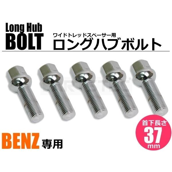 ベンツ ワイドトレッドスペーサー リア 2枚組 鍛造 10mm PCD112 ハブ径66.6mm メッキロングボルトx10本 首下37mm/7 -15x2+7-109x10 V-1 LC :7-15x2--7-109x10:MOTOR POWER 3 - 通販 - Yahoo!ショッピング ベンツ ワイドトレッドスペーサー リア 2枚組 鍛造 10mm PCD112 ハブ径66.6mm メッキロングボルトx10本 首下37mm/7 -15x2+7-109x10 V-1 LC :7-15x2--7-109x10:MOTOR POWER 3 - 通販 - Yahoo!ショッピング