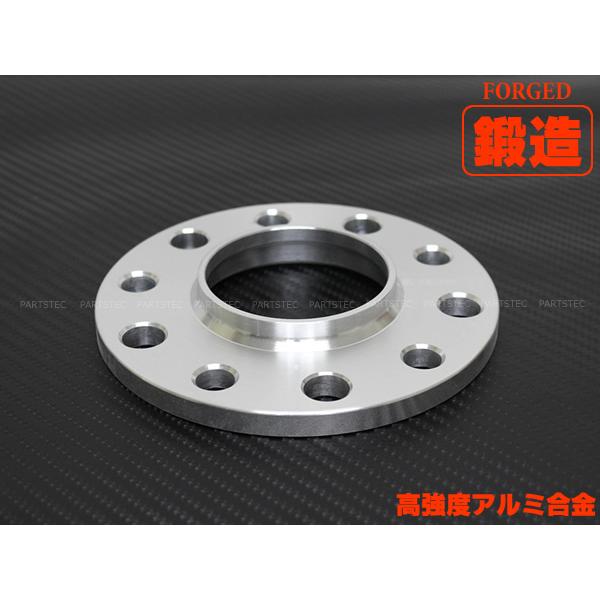 BMW ホイール スペーサー 鍛造 10mm PCD120 ハブ72.6 2枚 + M12 P1.5