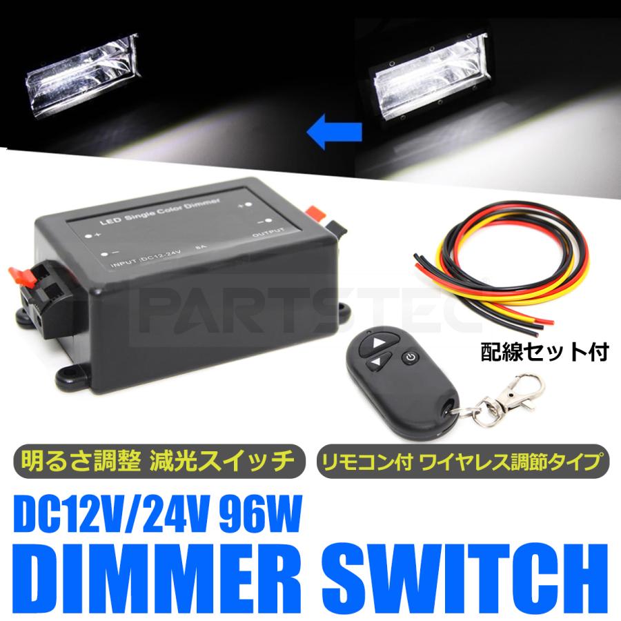 LEDオリジナル室内灯確認用800Ω 減光調整 LEDオリジナル室内灯確認用800Ω 減光調整