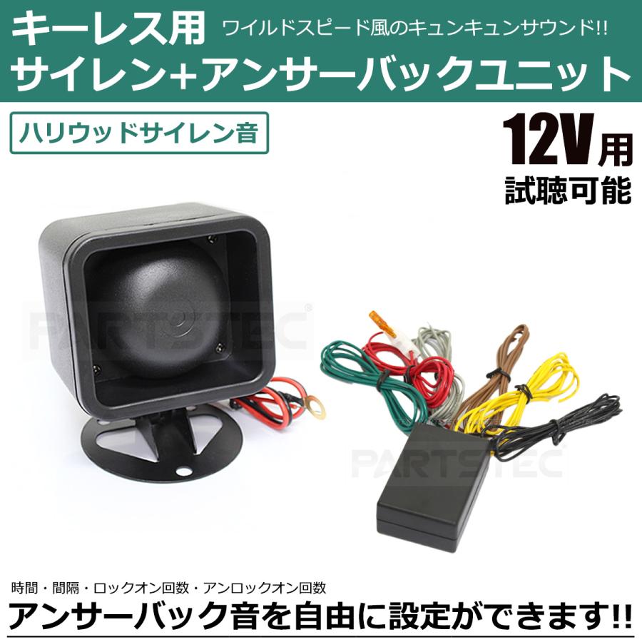 TRAD 黒 ホーンスピーカー 2個セット