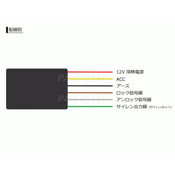 アンサーバック サイレン キット ハリウッド サウンド ホーン スピーカー 12v 汎用  試聴OK / 148-41+28-143 I-2 E-1｜motorpower3｜04