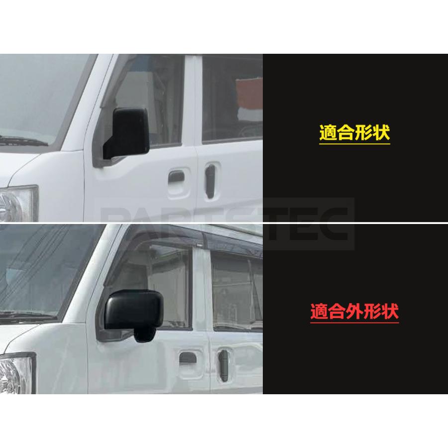 エブリイワゴン スズキ エブリイ バン DA17V メッキ ミラー カバー