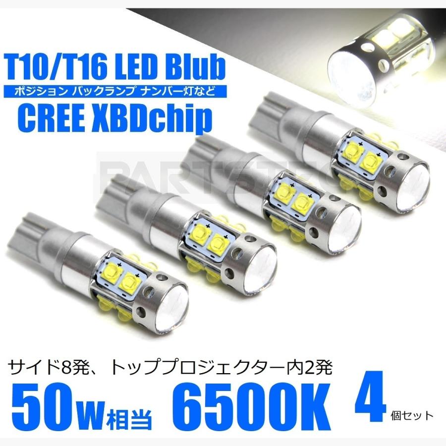 爆光 ホワイト 10連 T10 T16 LED ウェッジ バルブ 4個 12V 6500K 50W ポジション 車幅灯 バックランプ カーテシ /145-26x2 I-2 :93-52x4:MOTOR POWER 3 - 通販 - Yahoo!ショッピング 爆光 ホワイト 10連 T10 T16 LED ウェッジ バルブ 4個 12V 6500K 50W ポジション 車幅灯 バックランプ カーテシ /145-26x2 I-2 :93-52x4:MOTOR POWER 3 - 通販 - Yahoo!ショッピング