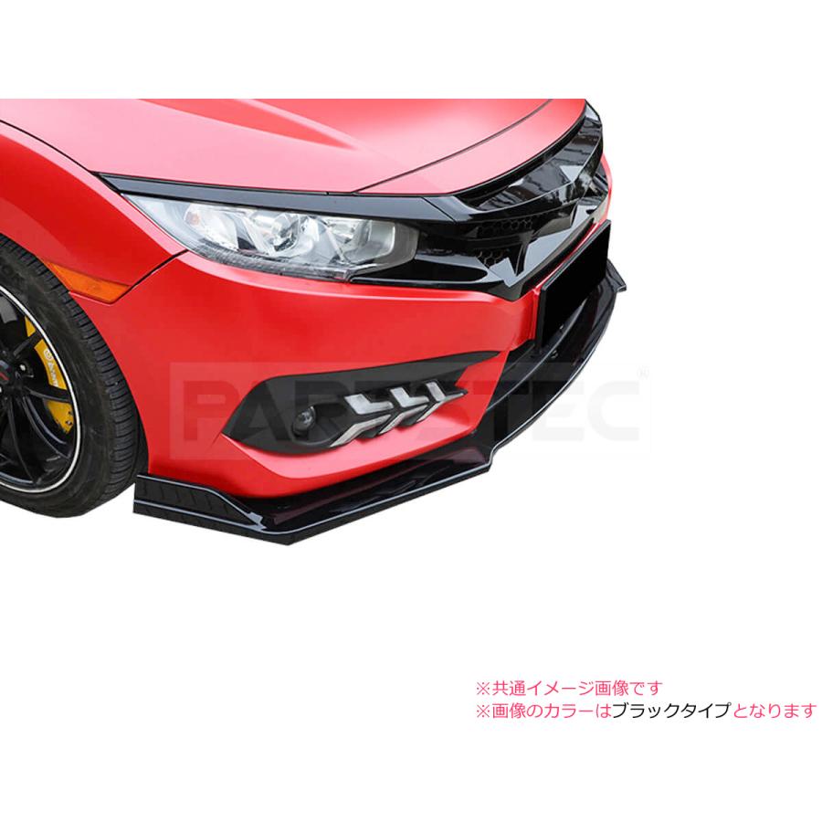 フロント リップ スポイラー カーボン 調 アンダーカナード 分割式 ABS