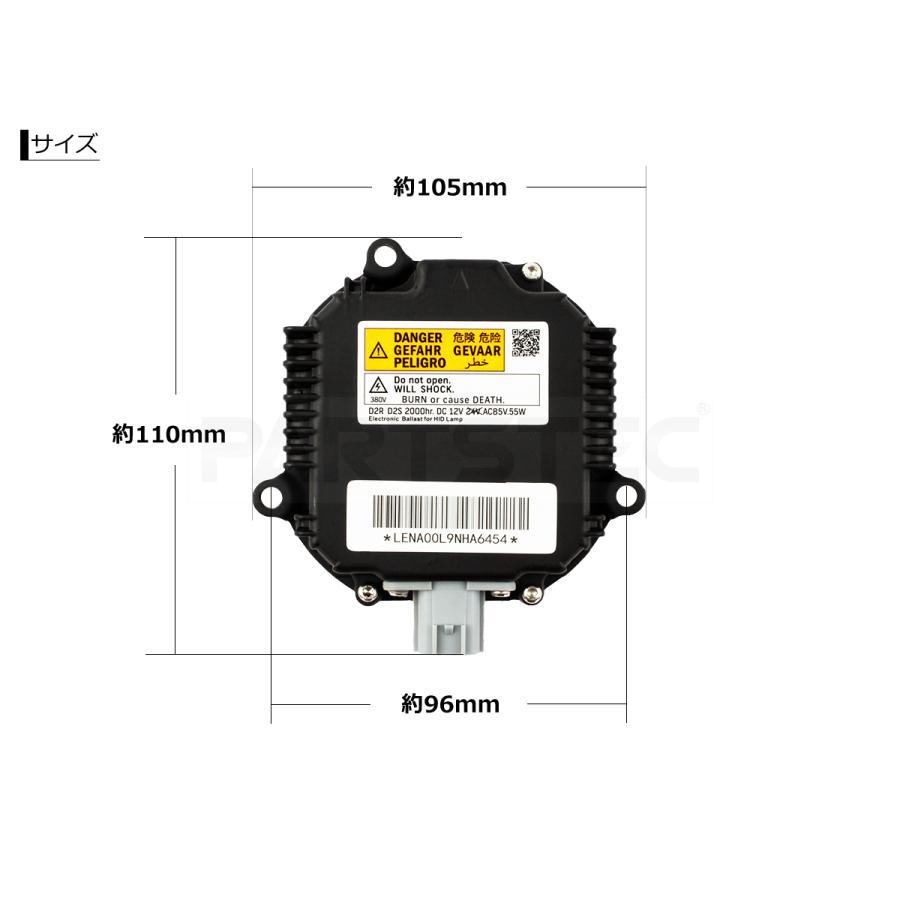 シーマ 日産 F50 HID バラスト 55W化 D2S バルブ付 2個セット 純正互換