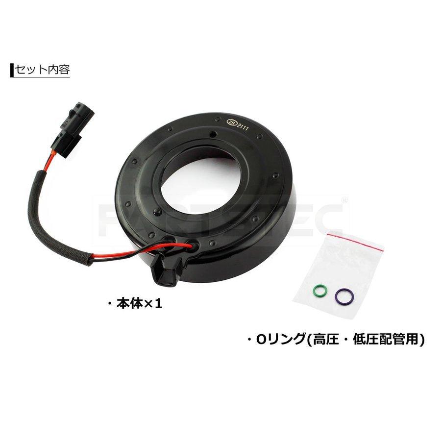 マグネットクラッチ エアコンコンプレッサー 日産 セレナ C27 Amazon.co.jp: 【3ヶ月保証】C26 セレナ エアコン