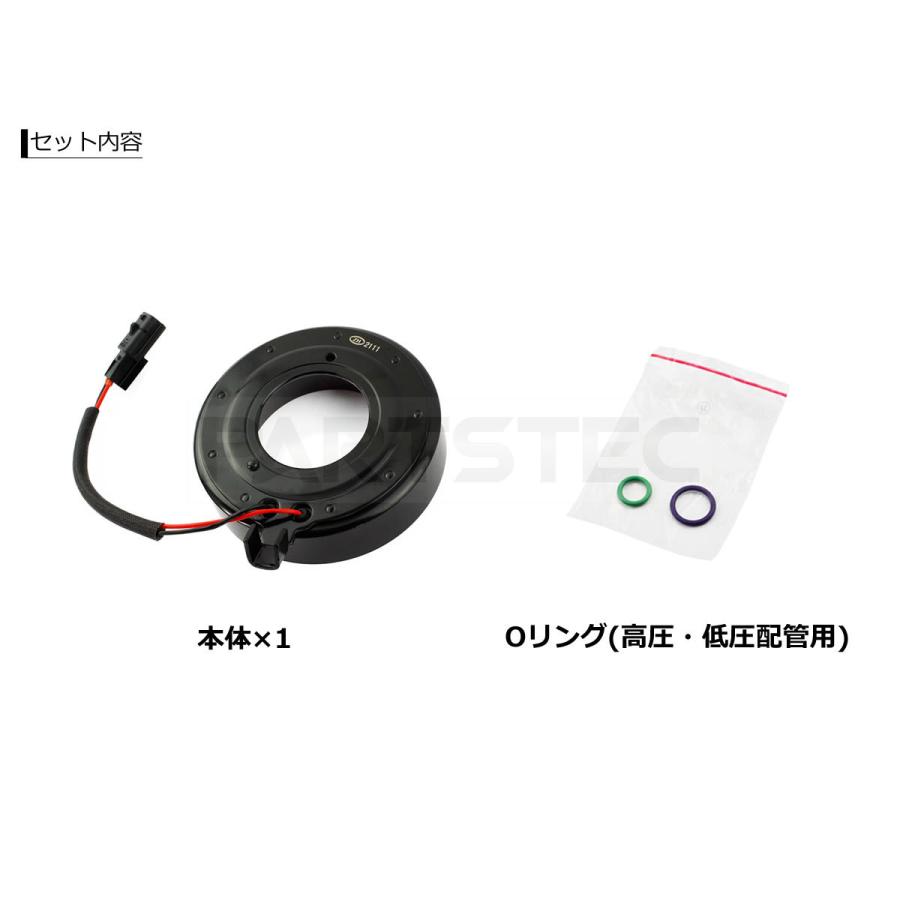 セレナ C26 マグネットクラッチ コイル Oリング付 92600-1VA1D セレナ C26 マグネットクラッチ コイル Oリング付 92600-1VA1D