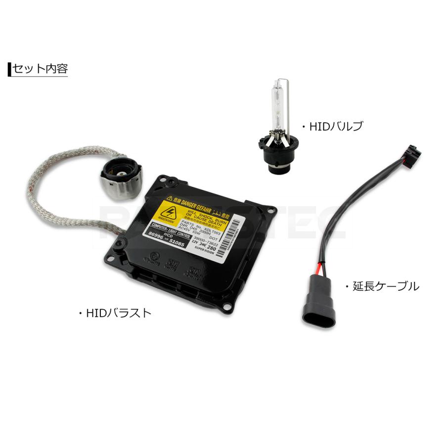 55W化 アトレーワゴン HID バルブ付 バラスト D4S D4 ダイハツ 純正 互換用 ヘッドライト S32# S33# 1年保証付き OEM / 20-168｜motorpower5｜02