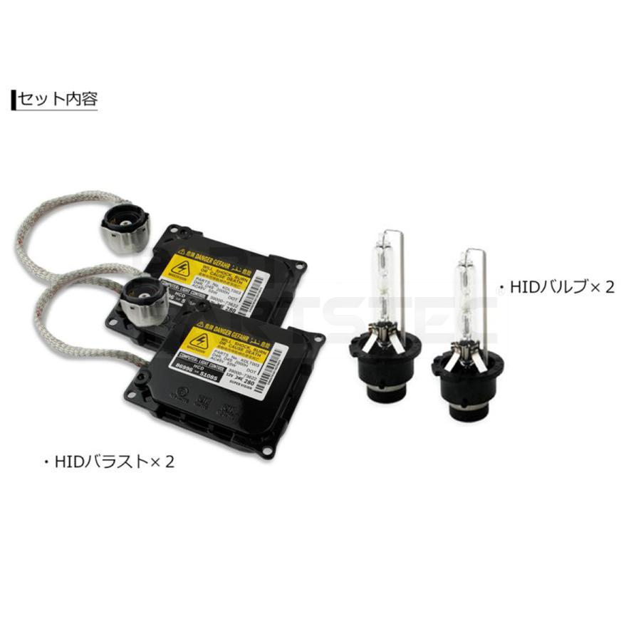 ムーヴ カスタム HID バラスト D4S D4R 55W化 バルブ 2個 セット