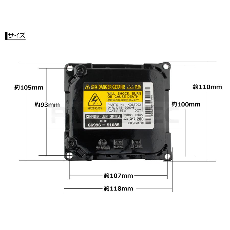 NOAH 55W ノア 60系 70系 D4S D4R HID バラスト パワーアップ