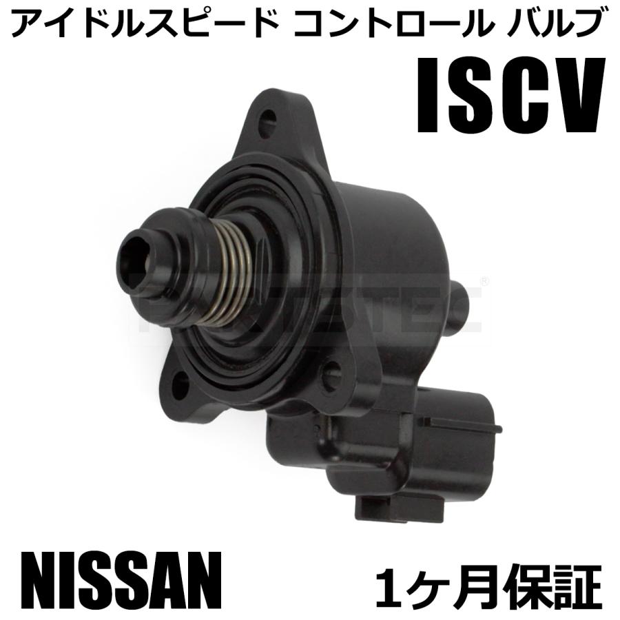 三菱（MITSUBISHI） クリッパー U71T U71V ISCバルブ ISCV アイドル