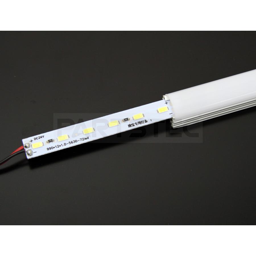 24V LED アルミバーライト 50cm 2本セット 汎用 蛍光灯 ホワイト 白色 トラック 船 照明 LED 合計72発 / 103-9×2 D-2｜motorpower5｜02