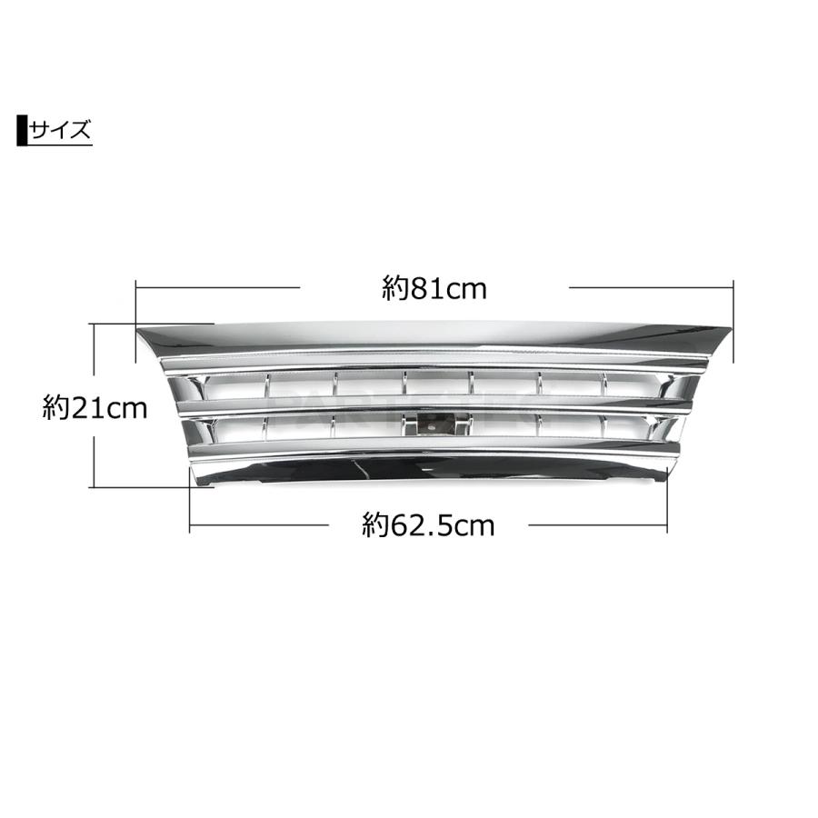 いすゞ（ISUZU） NEWエルフ メッキ フロント グリル ガーニッシュ 標準