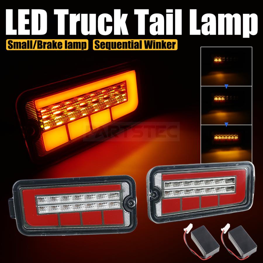 ハイゼット トラック S200P S201P S210P S211P 後期 LED