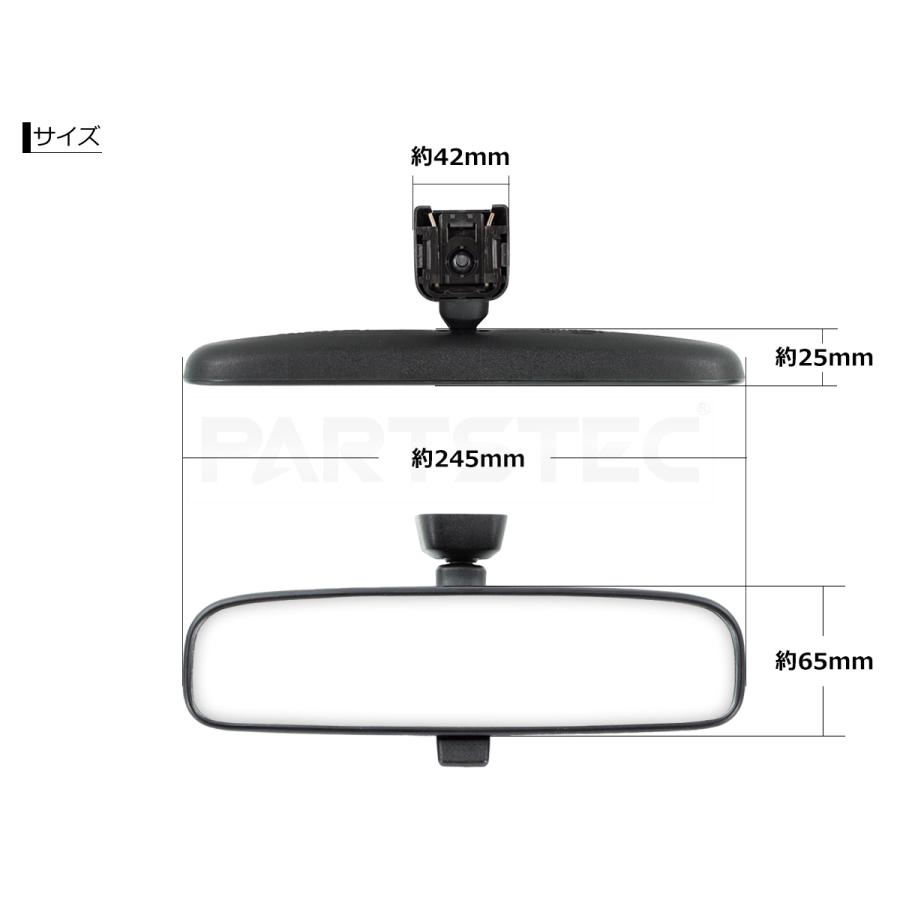 アルファード 20系 ANH20W GGH20W ルームミラー インナーミラー トヨタ