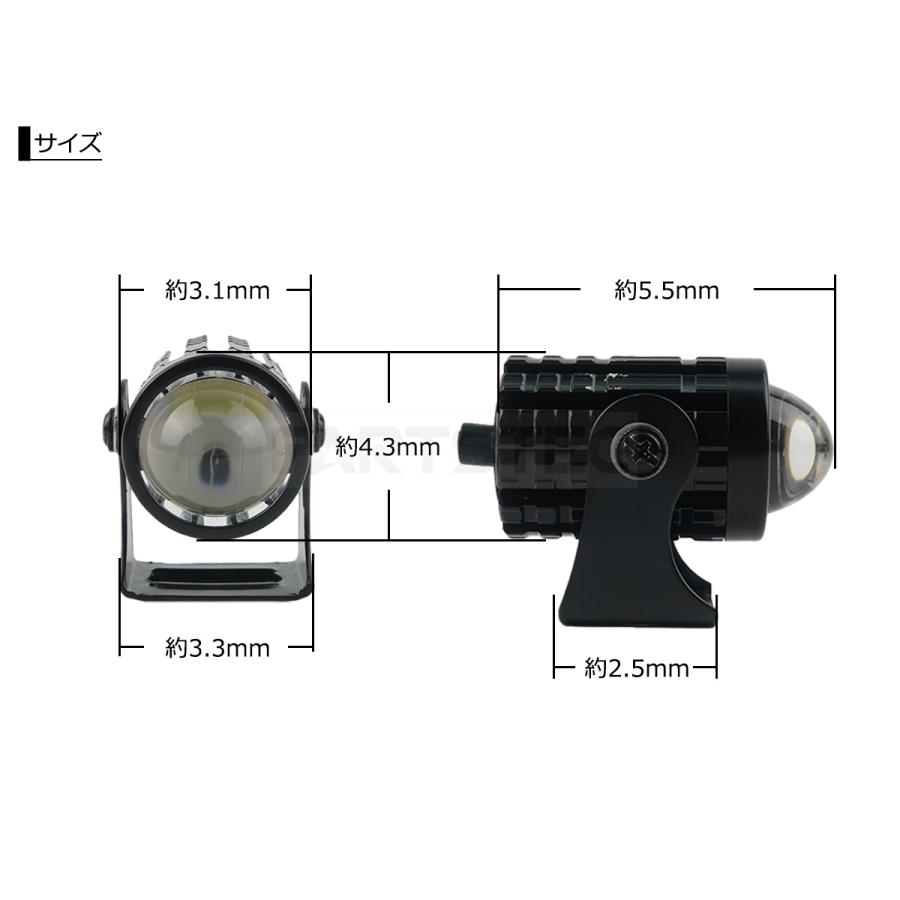 バイク LED ヘッドライト プロジェクター レンズ 2色切替え スイッチ付 ハイ ロー ホワイト イエロー ホンダ フュージョン  / 134-111｜motorpower5｜05