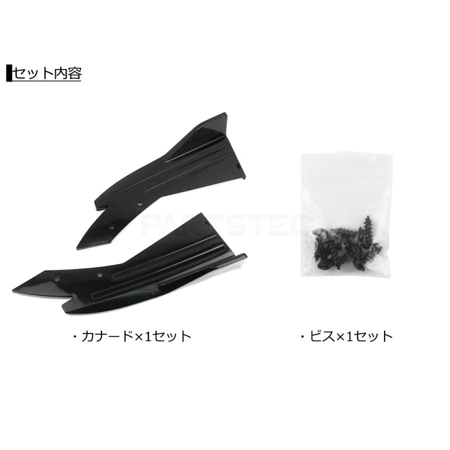 汎用 リア アンダー カナード ブラック 黒 エアロ リップ スポイラー