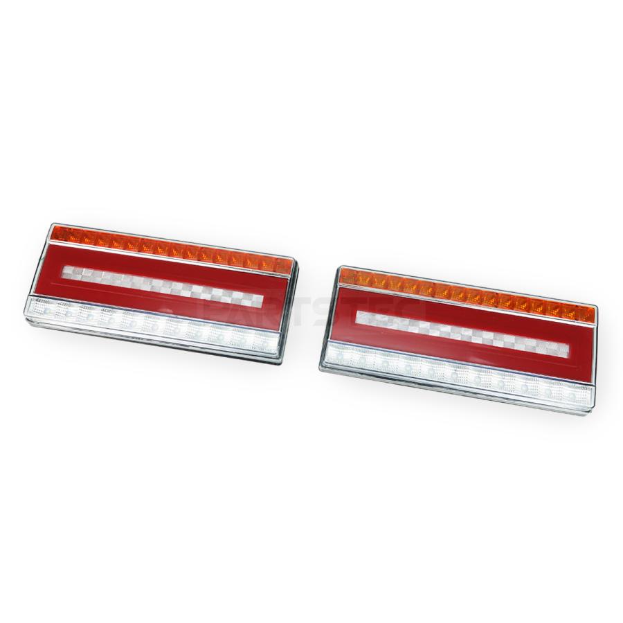 24V トラック LED テールランプ シーケンシャル ウィンカー 左右セット