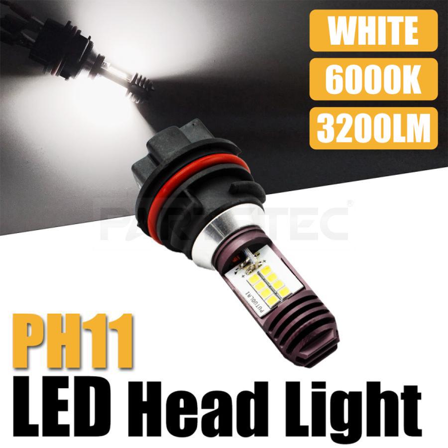 ディオ バイク PH11 LED ヘッドライト バルブ Hi/Low 切替 1個 ディオ バイク PH11 LED ヘッドライト バルブ Hi/Low 切替 1個