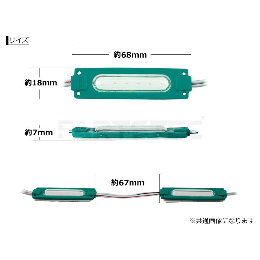 24V トラック LED COB シャーシマーカー 10個 レッド 赤 タイヤ灯
