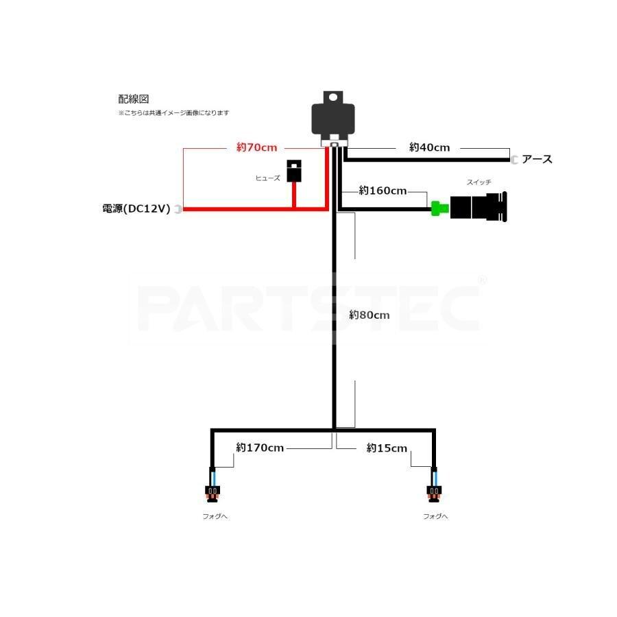 三菱（MITSUBISHI） ミニキャブ DS64V フォグランプ 配線 LED スイッチ