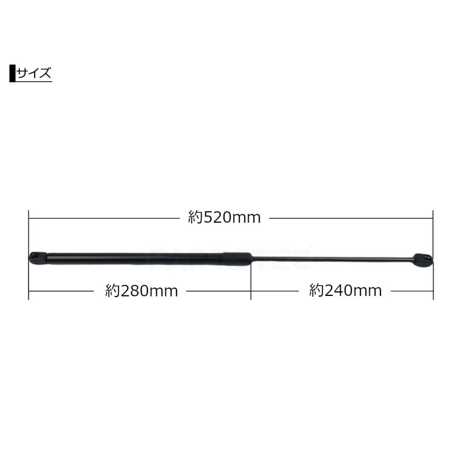 マーチ 日産 K13 NK13 リアゲート ダンパー 左右 2本 ニッサン 純正